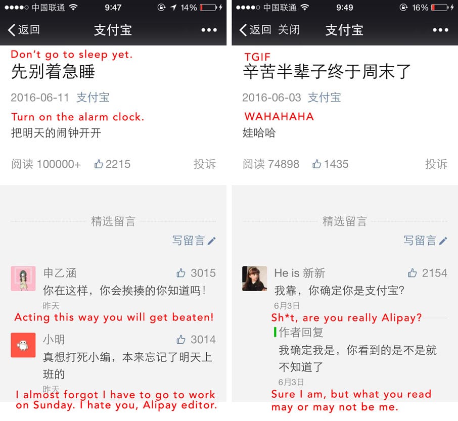 Alipay3