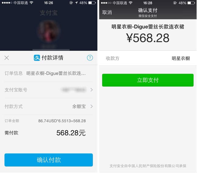 wechat-cross-border-payment