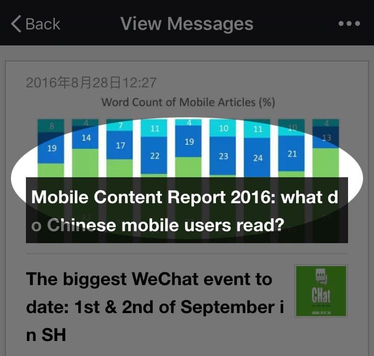 wechat-follow-5